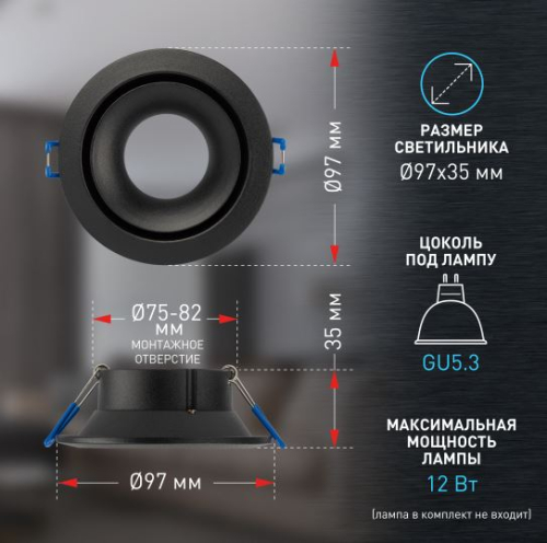 ������������ ���������� ����������� ��� KL100 BK MR16 GU5.3 ������