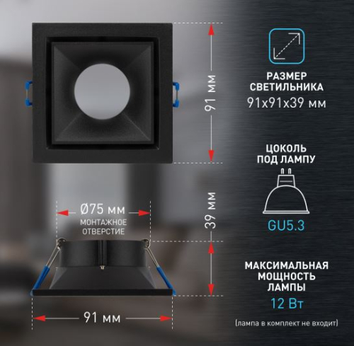 ������������ ���������� ����������� ��� KL101 BK MR16 GU5.3 ������