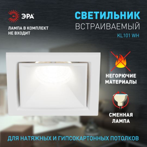 ������������ ���������� ����������� ��� KL101 WH MR16 GU5.3 �����