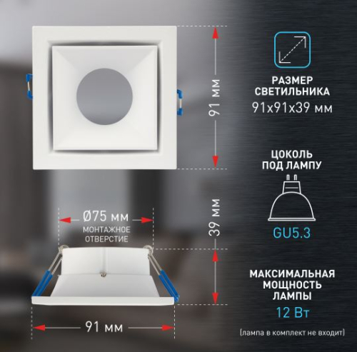 ������������ ���������� ����������� ��� KL101 WH MR16 GU5.3 �����