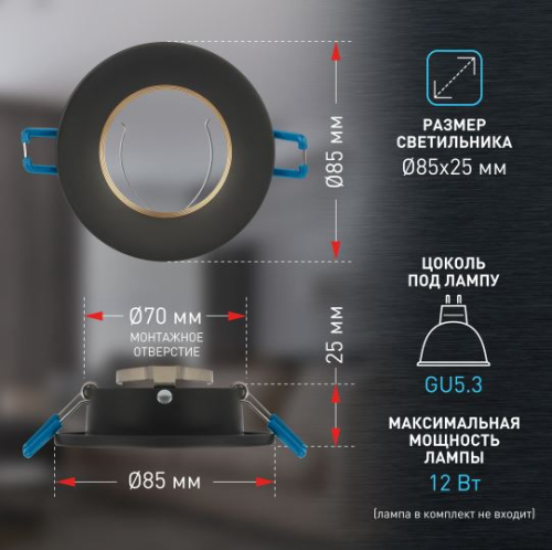 ������������ ���������� ����������� ��� KL107 BK/GD MR16 GU5.3 ������ ������