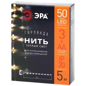 ENIN -5NW ��� �������� LED ���� 5 � ������ ����, �� ��� ������: �0047960