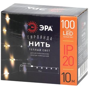 ENIN -10NW ��� �������� LED ���� 10 � ������ ���� 220V ��� ������: �0047964