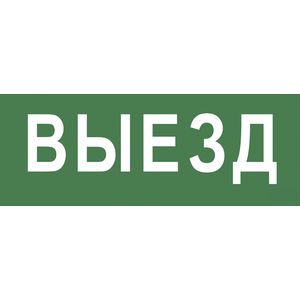 INFO-SSA-108 ��� ������������� �������� 350�130�� ����� SSA-101 ��� ������: �0048477